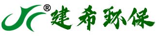 云南建希環保科技